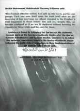 Until You Return To Practising Your Deen